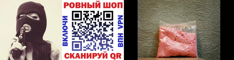 Купить наркотик Верхоянск Кокаин  Каннабис  МЕФ  ГАШИШ 