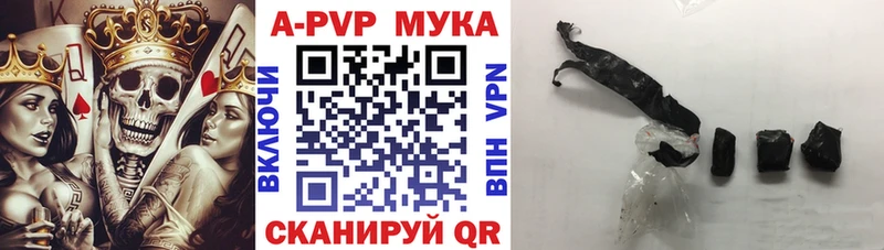 что такое наркотик  Верхоянск  Alfa_PVP кристаллы 