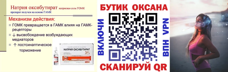 БУТИРАТ оксана  Верхоянск 
