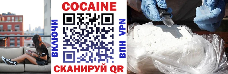 COCAIN Боливия  OMG   Верхоянск 