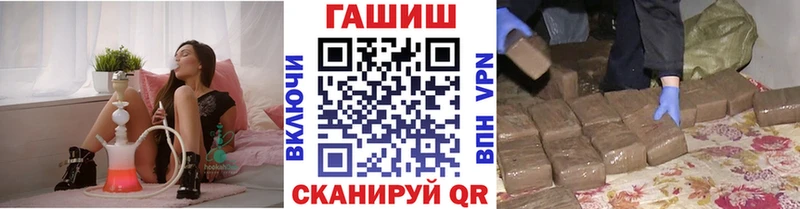 Гашиш хэш Верхоянск