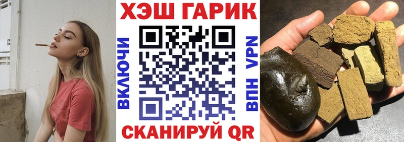 Гашиш VHQ Верхоянск