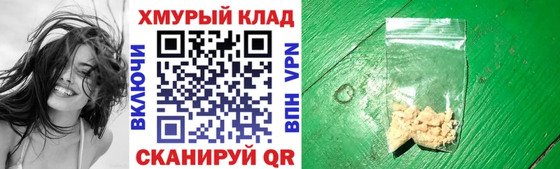 наркота  Верхоянск  Героин белый 