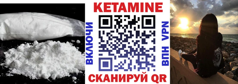 маркетплейс какой сайт  Верхоянск  КЕТАМИН ketamine 