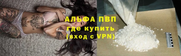 винт Заволжск