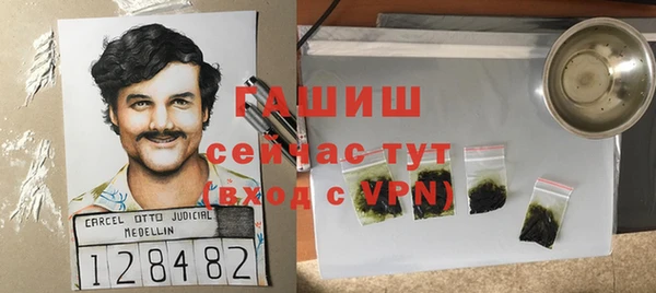ALPHA-PVP Заводоуковск