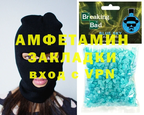 твердый Заволжье