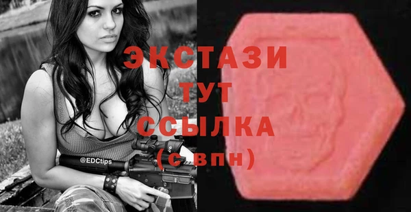 ALPHA-PVP Заводоуковск