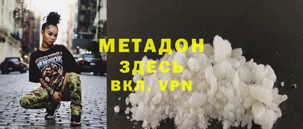 твердый Заволжье