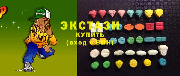 винт Заволжск