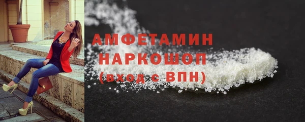 ALPHA-PVP Заводоуковск