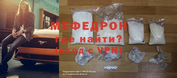 ALPHA-PVP Заводоуковск