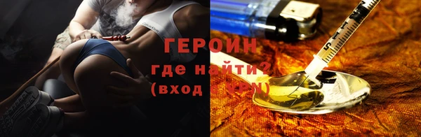 ALPHA-PVP Заводоуковск