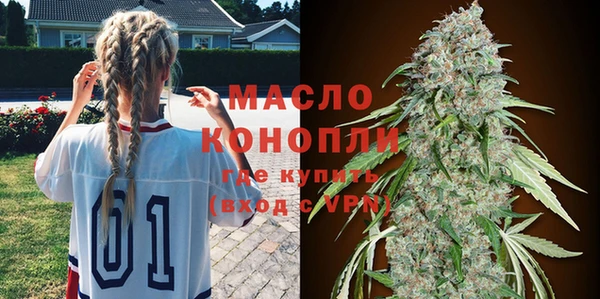 винт Заволжск