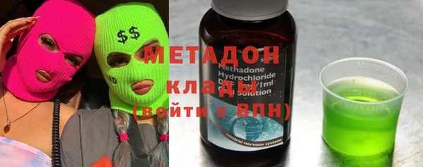 винт Заволжск