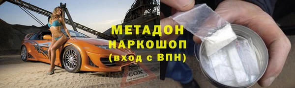 твердый Заволжье