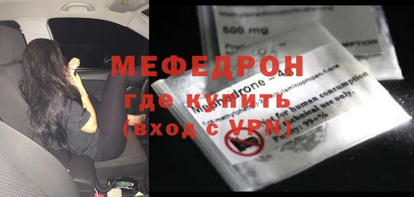 ALPHA-PVP Заводоуковск