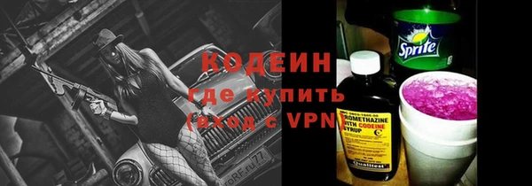 винт Заволжск