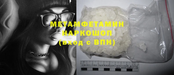 твердый Заволжье