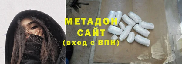 ALPHA-PVP Заводоуковск