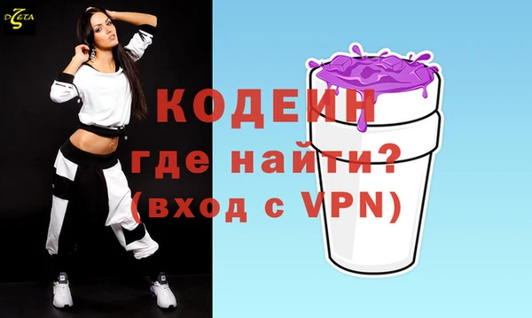 твердый Заволжье