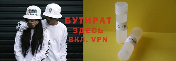твердый Заволжье