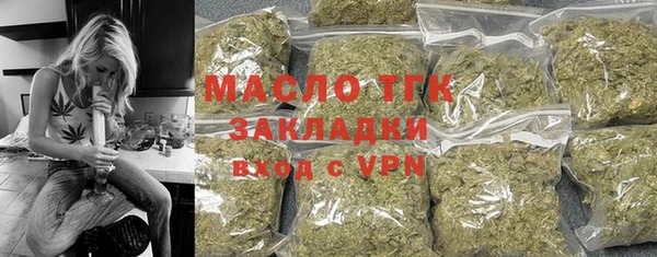 ALPHA-PVP Заводоуковск