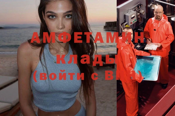 винт Заволжск