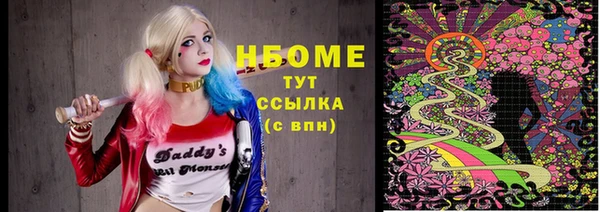 винт Заволжск