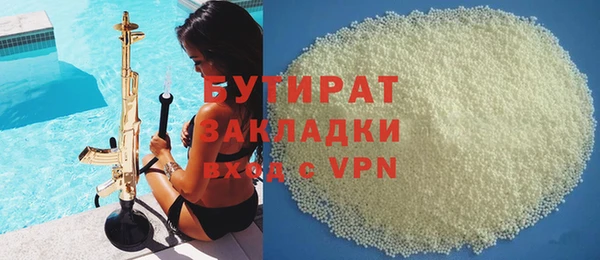 ALPHA-PVP Заводоуковск