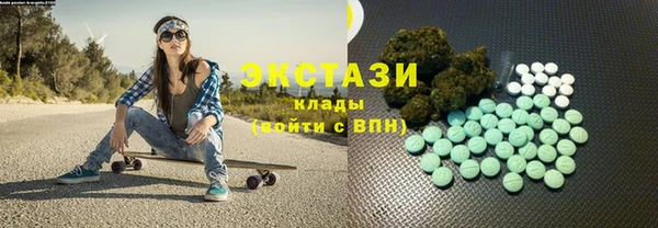 ALPHA-PVP Заводоуковск