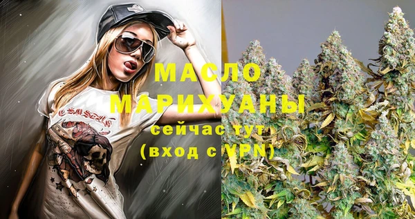 ALPHA-PVP Заводоуковск