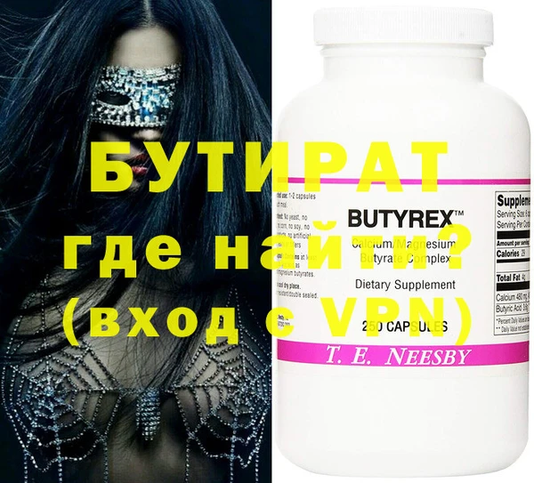 ALPHA-PVP Заводоуковск