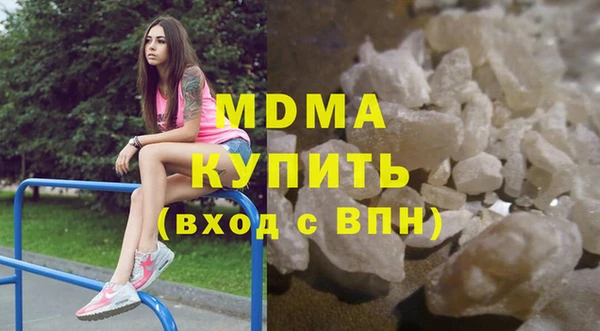 винт Заволжск