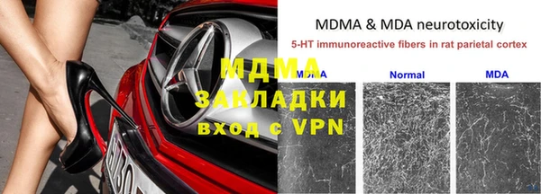 твердый Заволжье