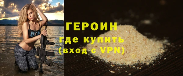 твердый Заволжье