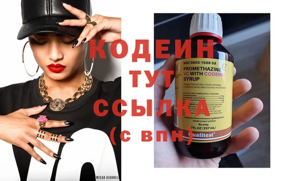 твердый Заволжье
