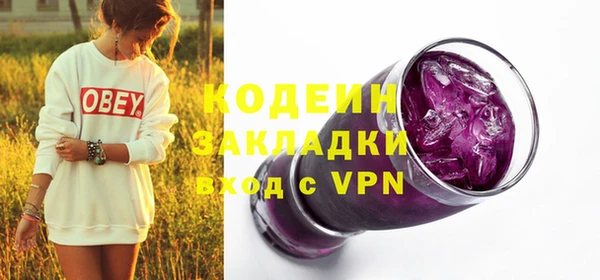ALPHA-PVP Заводоуковск
