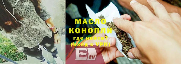винт Заволжск