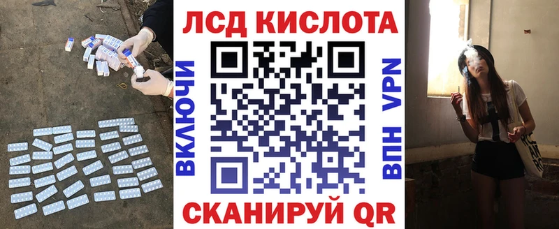 LSD-25 экстази кислота  продажа наркотиков  Верхоянск 