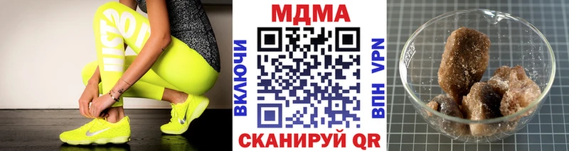 MDMA молли  OMG онион  Верхоянск  где можно купить наркотик 