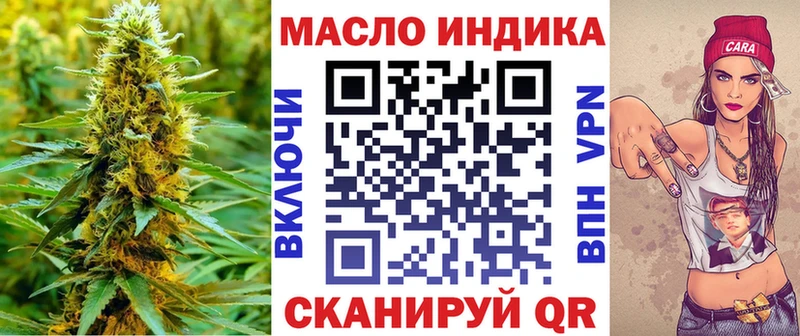 Дистиллят ТГК THC oil  Верхоянск 